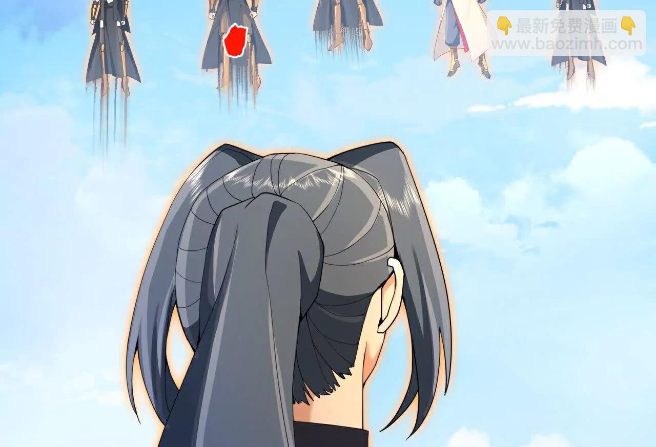 🍱神武天尊 第902话 目标萧晨，抹除继续 第26页