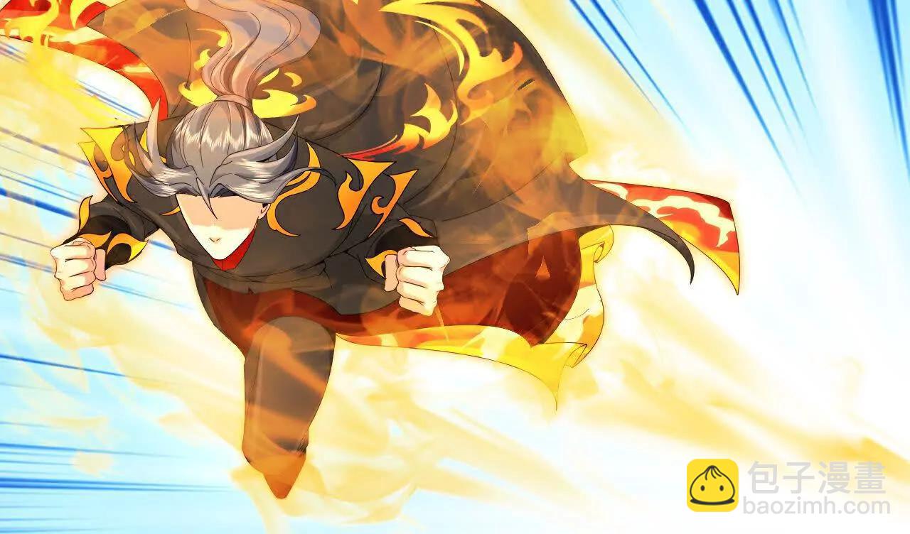 🍱神武天尊 第902话 目标萧晨，抹除继续 第38页
