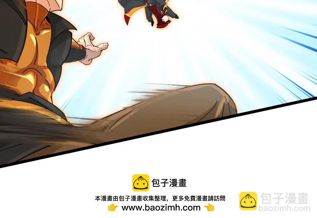 🍱神武天尊 第902话 目标萧晨，抹除继续 第50页