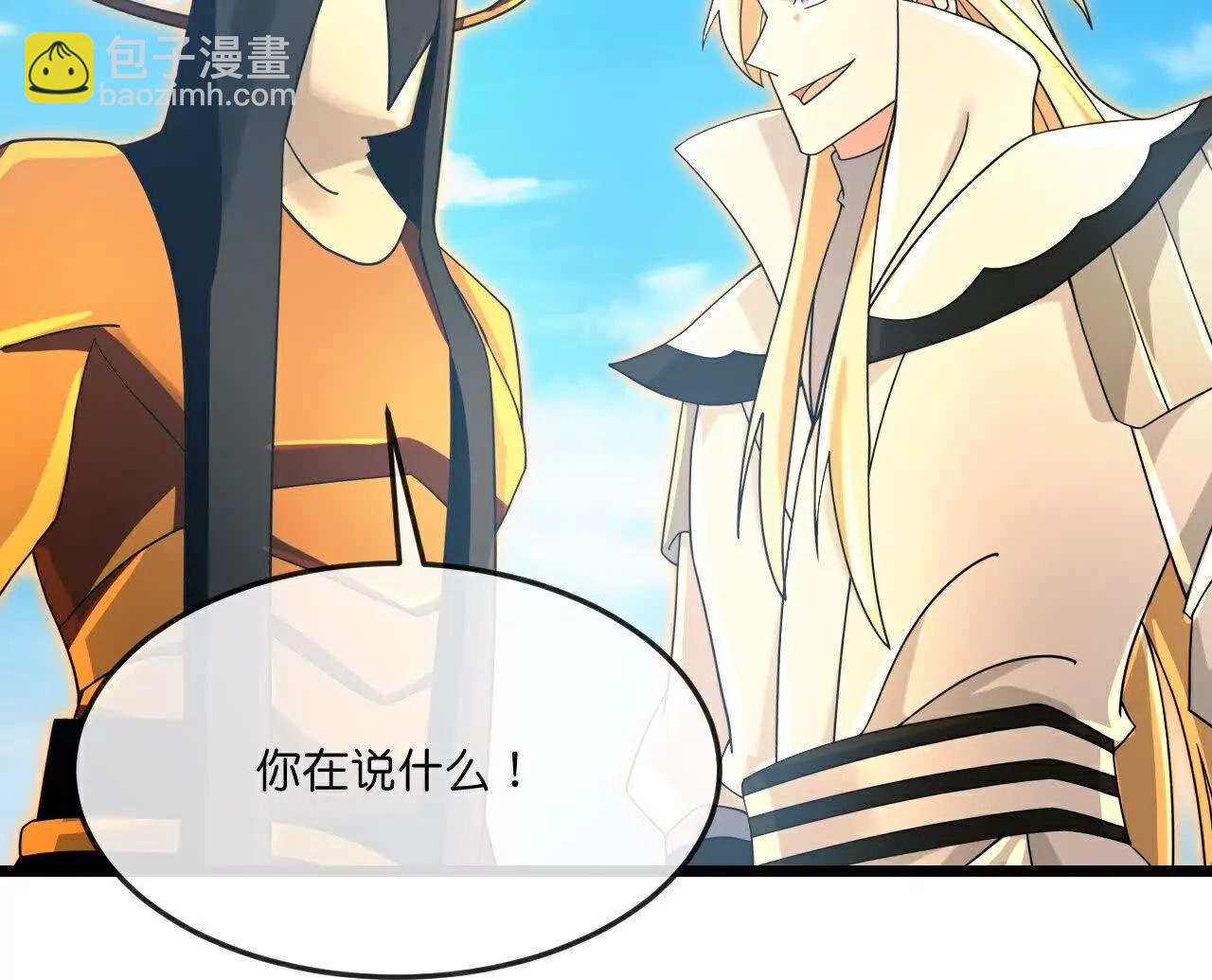 🍱神武天尊 第904话 老夫无秩，囚笼之主 第12页