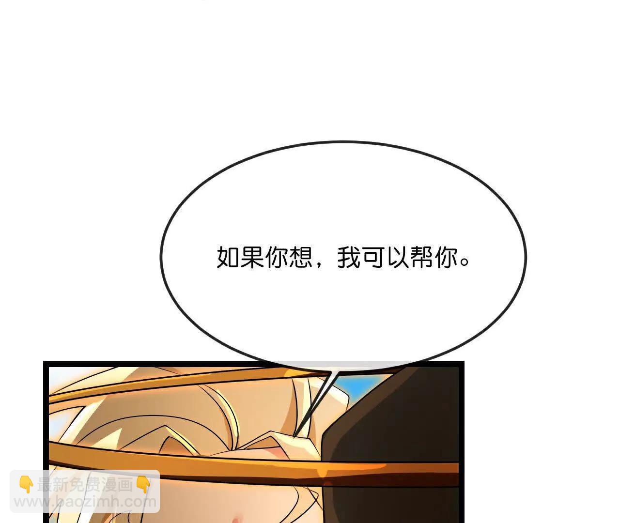 🍱神武天尊 第904话 老夫无秩，囚笼之主 第13页