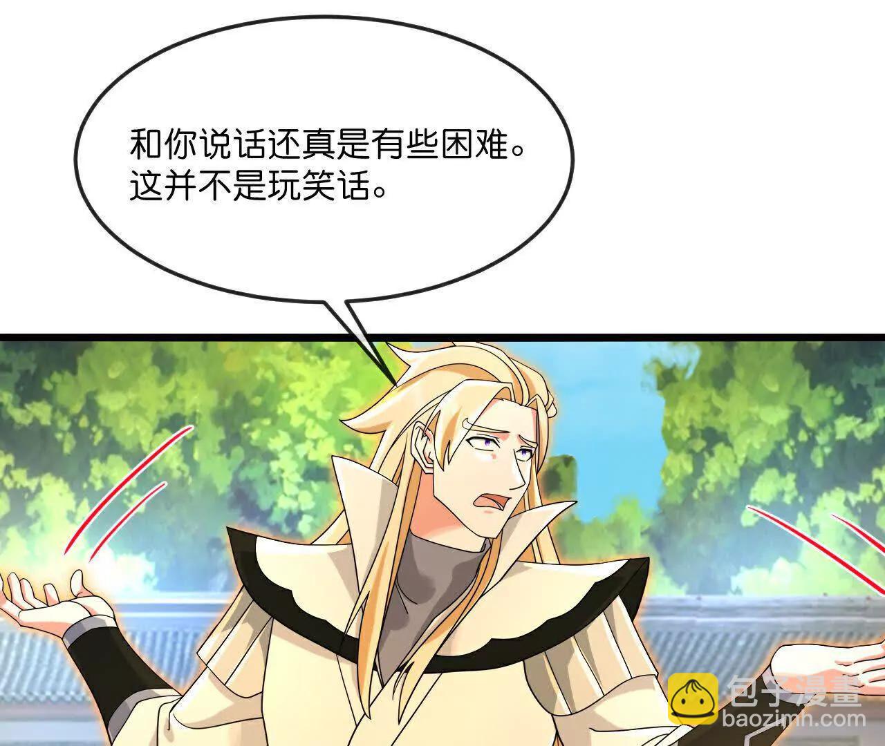 🍱神武天尊 第904话 老夫无秩，囚笼之主 第17页