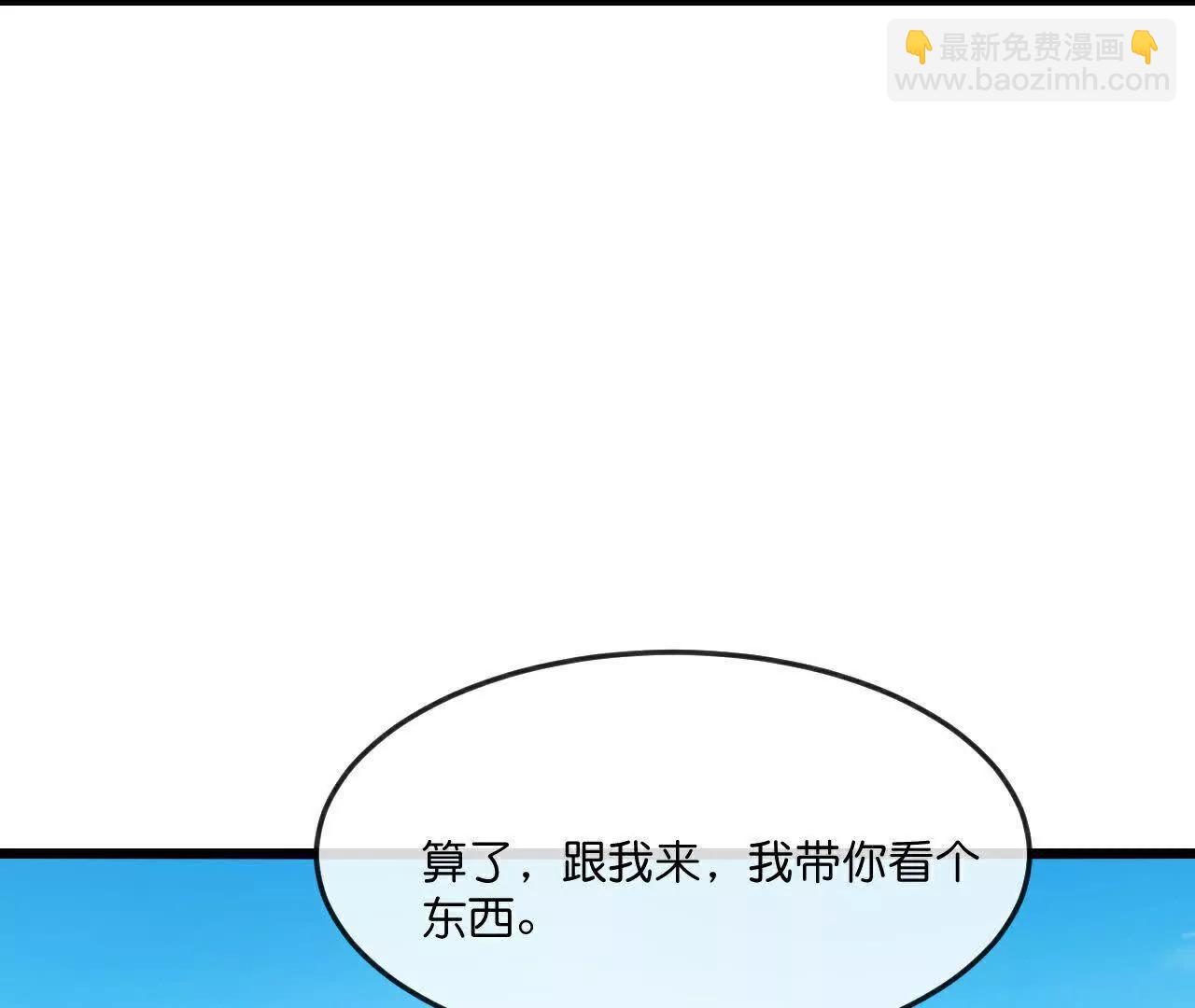 🍱神武天尊 第904话 老夫无秩，囚笼之主 第21页