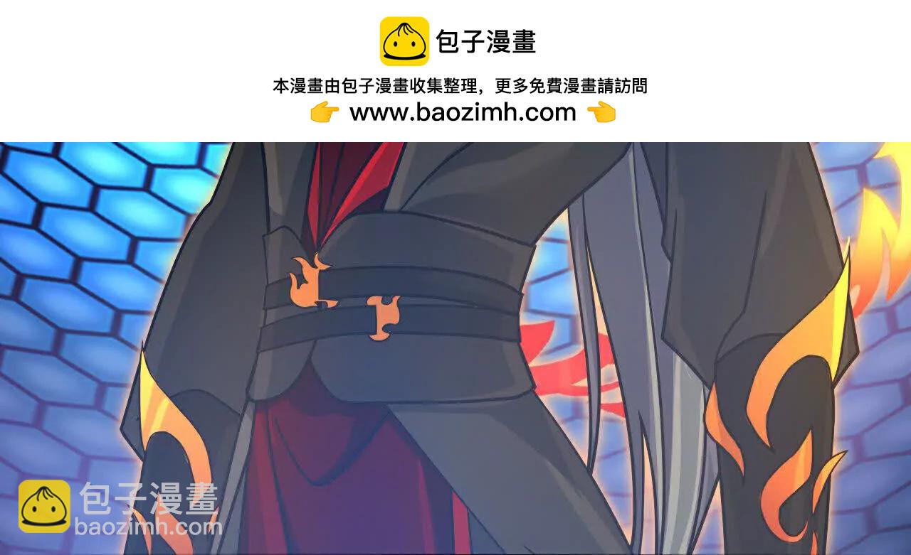 🍱神武天尊 第904话 老夫无秩，囚笼之主 第35页