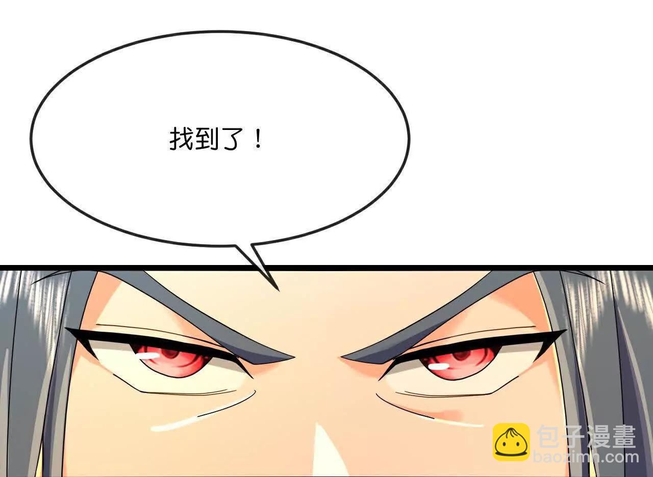 🍱神武天尊 第904话 老夫无秩，囚笼之主 第40页