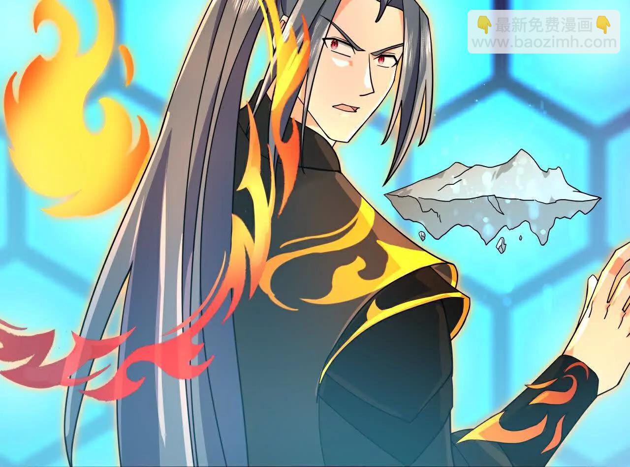 🍱神武天尊 第904话 老夫无秩，囚笼之主 第46页