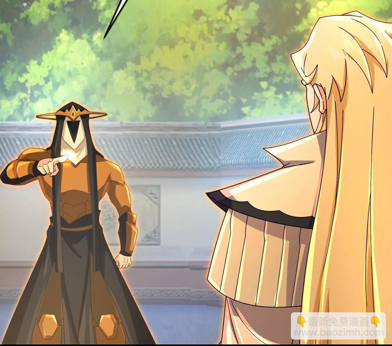 🍱神武天尊 第904话 老夫无秩，囚笼之主 第8页