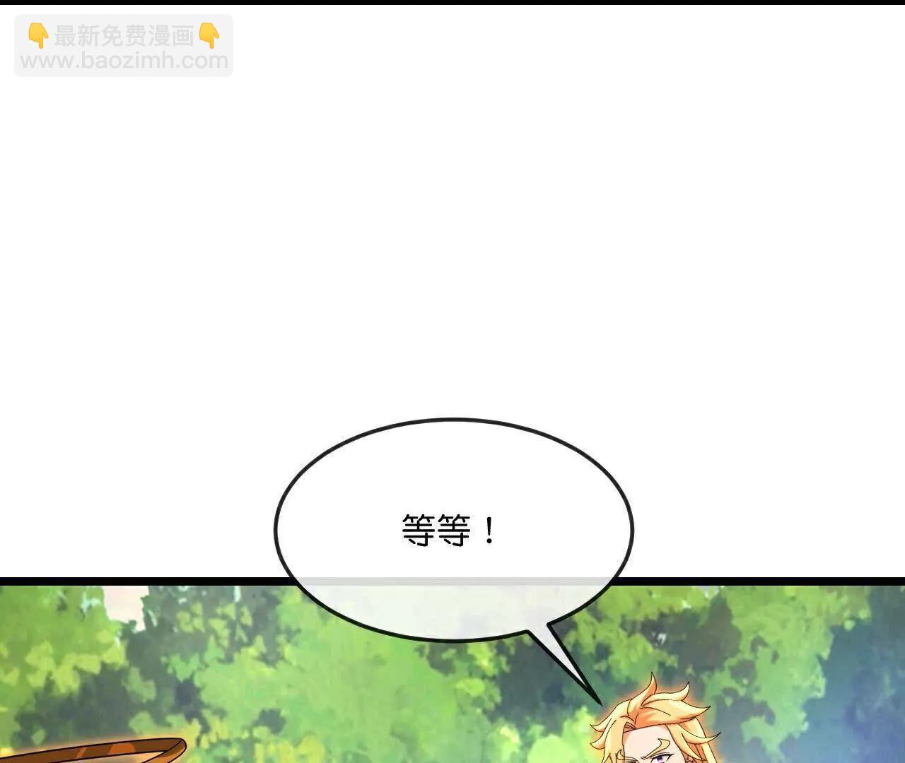 🍱神武天尊 第904话 老夫无秩，囚笼之主 第9页