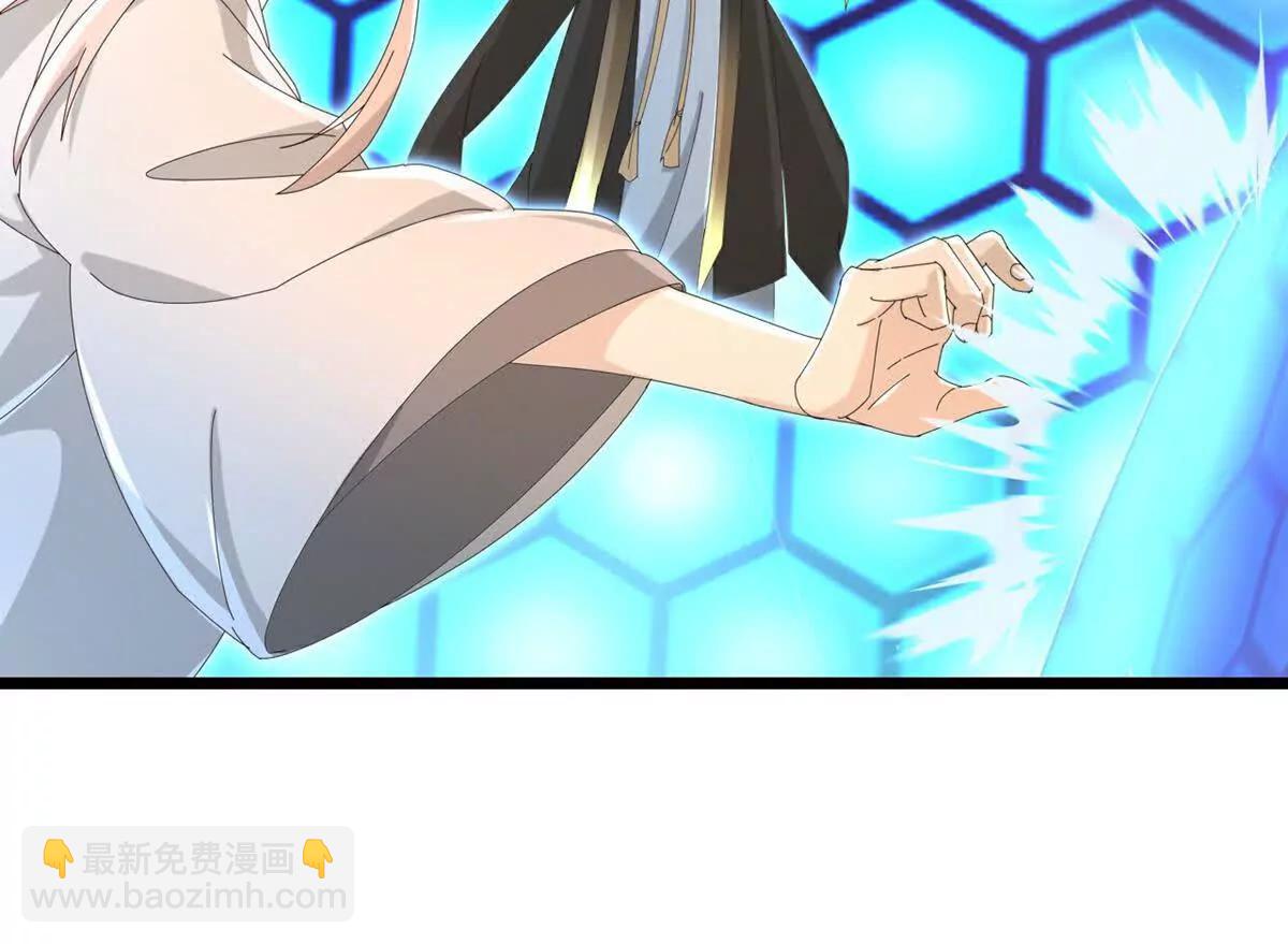 🍱神武天尊 第906话 炼制七纹灵丹 第12页