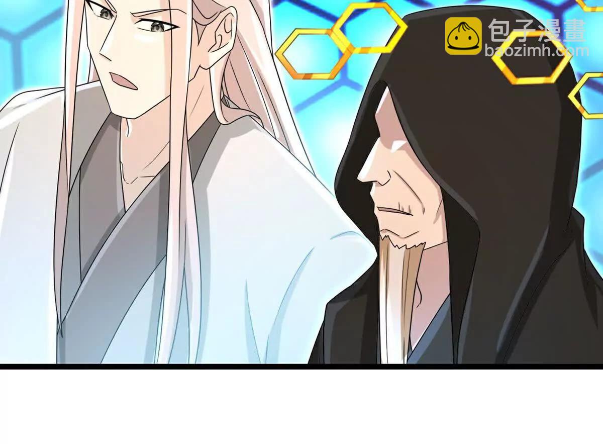 🍱神武天尊 第906话 炼制七纹灵丹 第23页