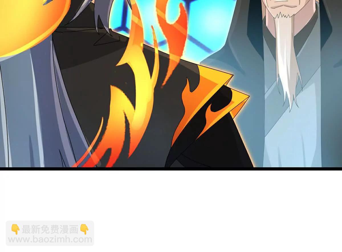 🍱神武天尊 第906话 炼制七纹灵丹 第25页