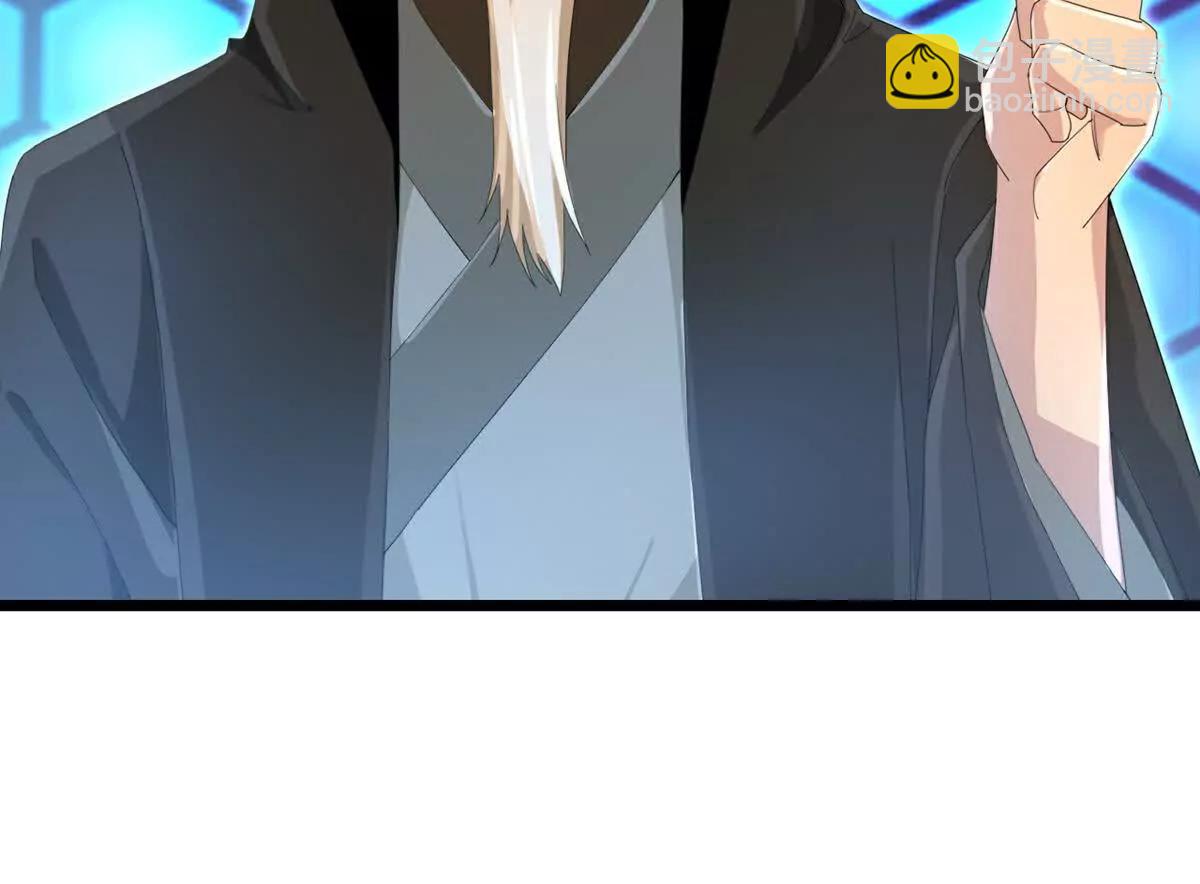 🍱神武天尊 第906话 炼制七纹灵丹 第31页