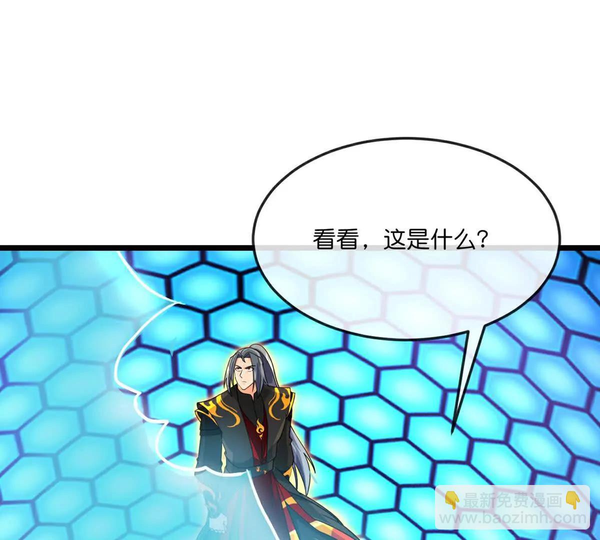 🍱神武天尊 第906话 炼制七纹灵丹 第32页