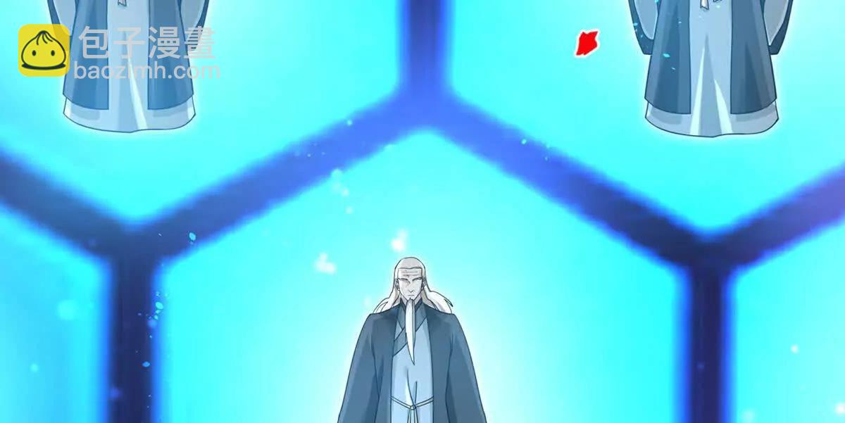🍱神武天尊 第906话 炼制七纹灵丹 第37页