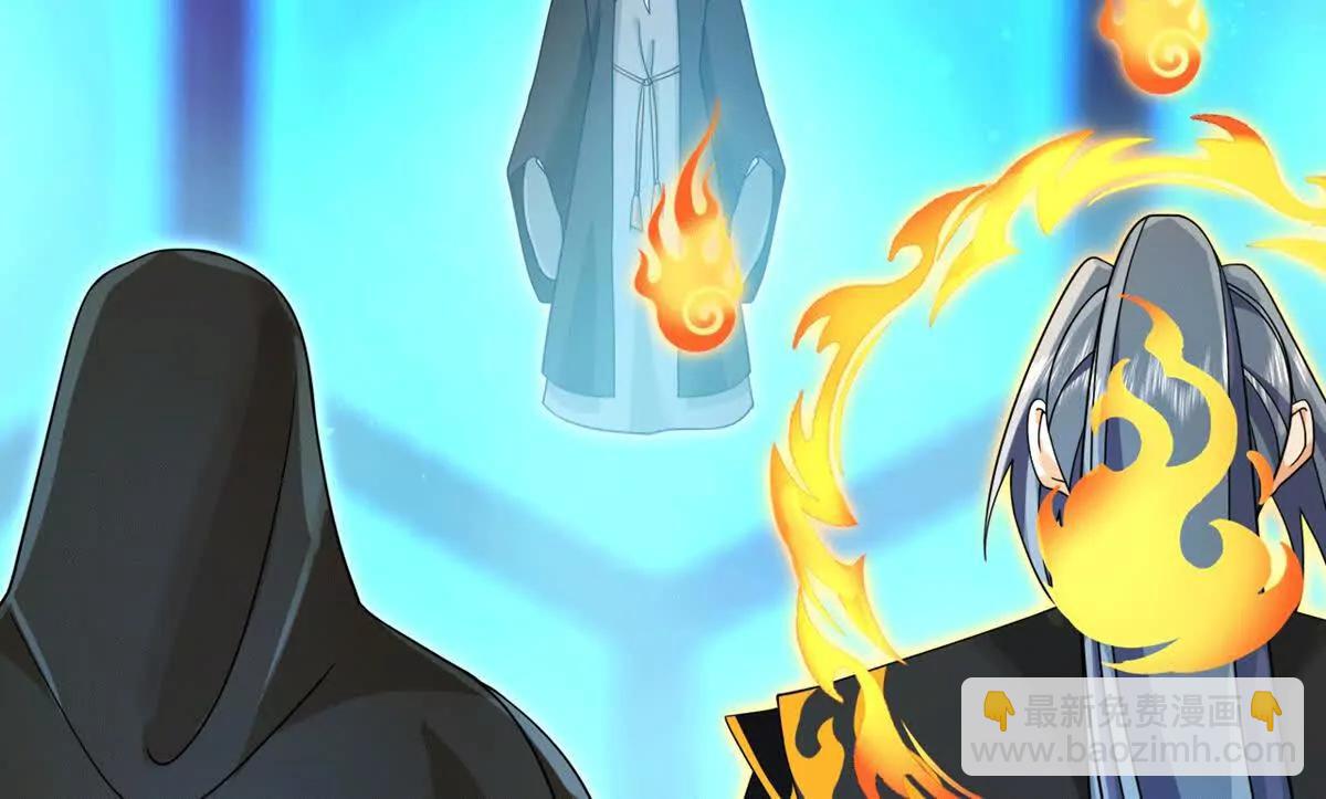🍱神武天尊 第906话 炼制七纹灵丹 第41页