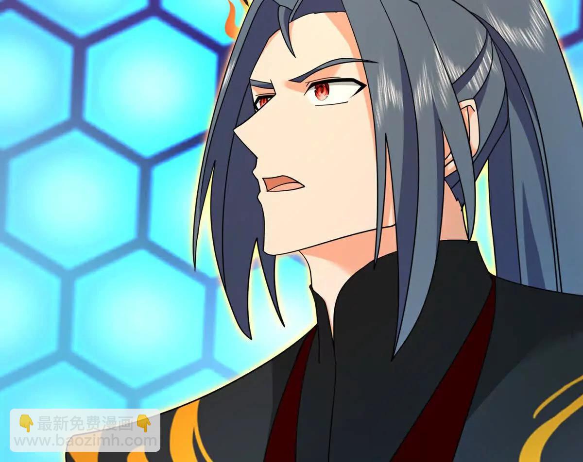 🍱神武天尊 第906话 炼制七纹灵丹 第43页