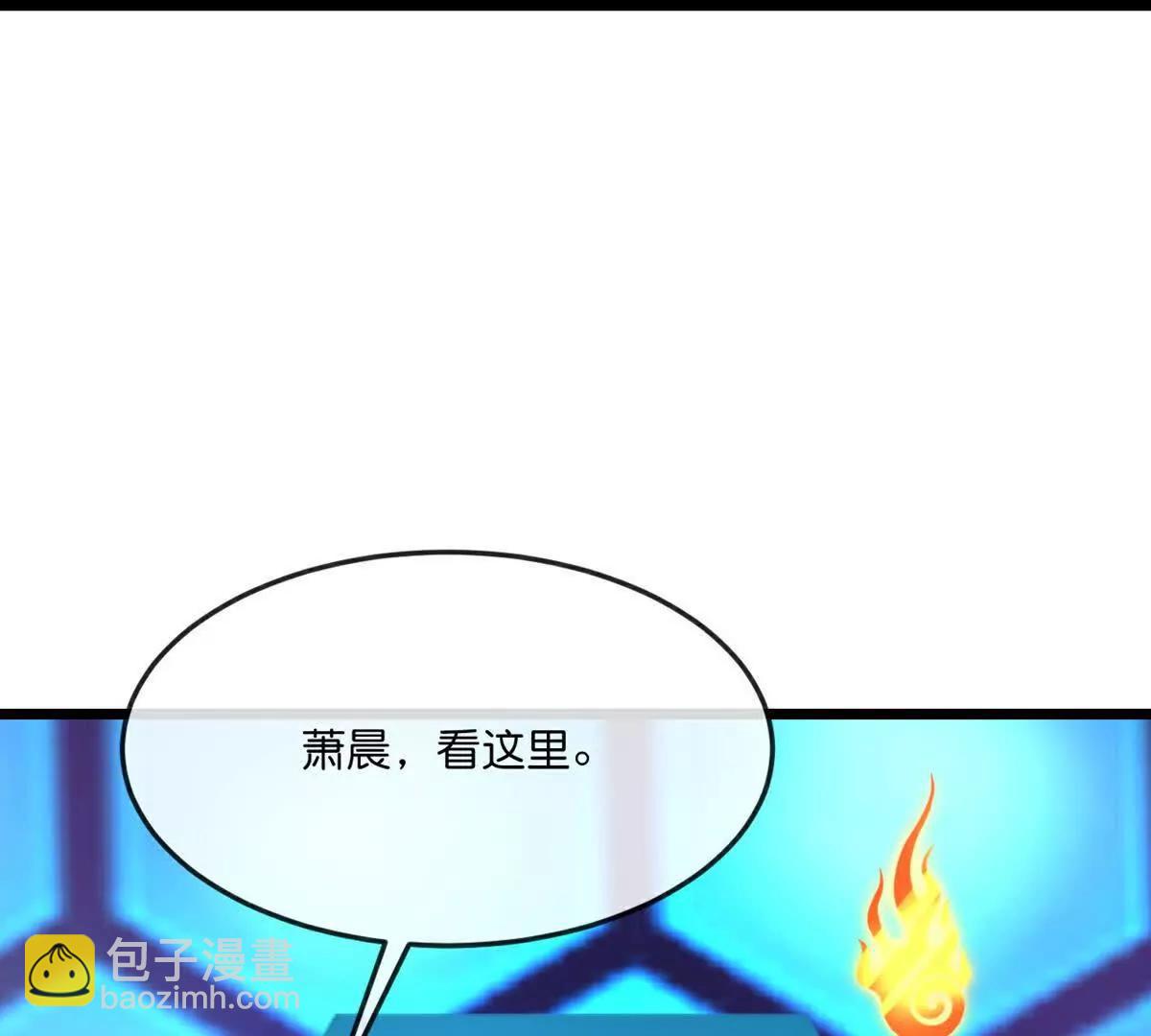 🍱神武天尊 第906话 炼制七纹灵丹 第49页