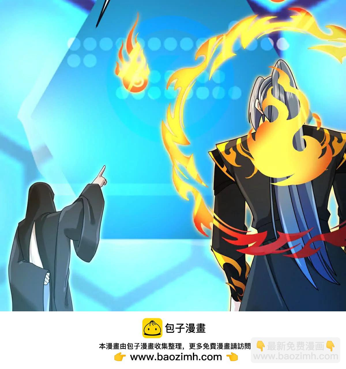 🍱神武天尊 第906话 炼制七纹灵丹 第50页