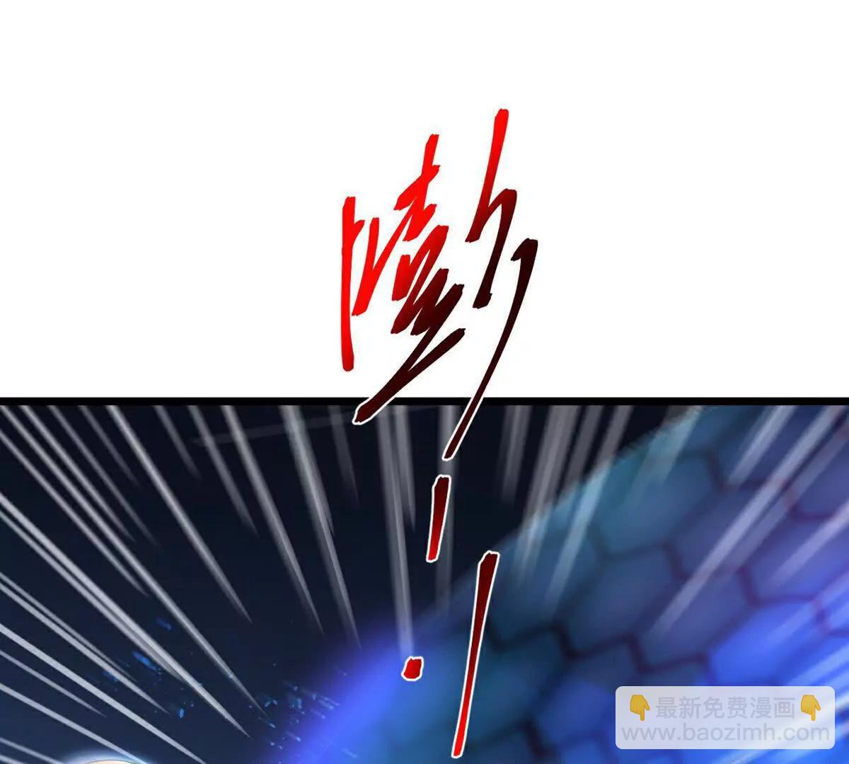 🍱神武天尊 第906话 炼制七纹灵丹 第9页