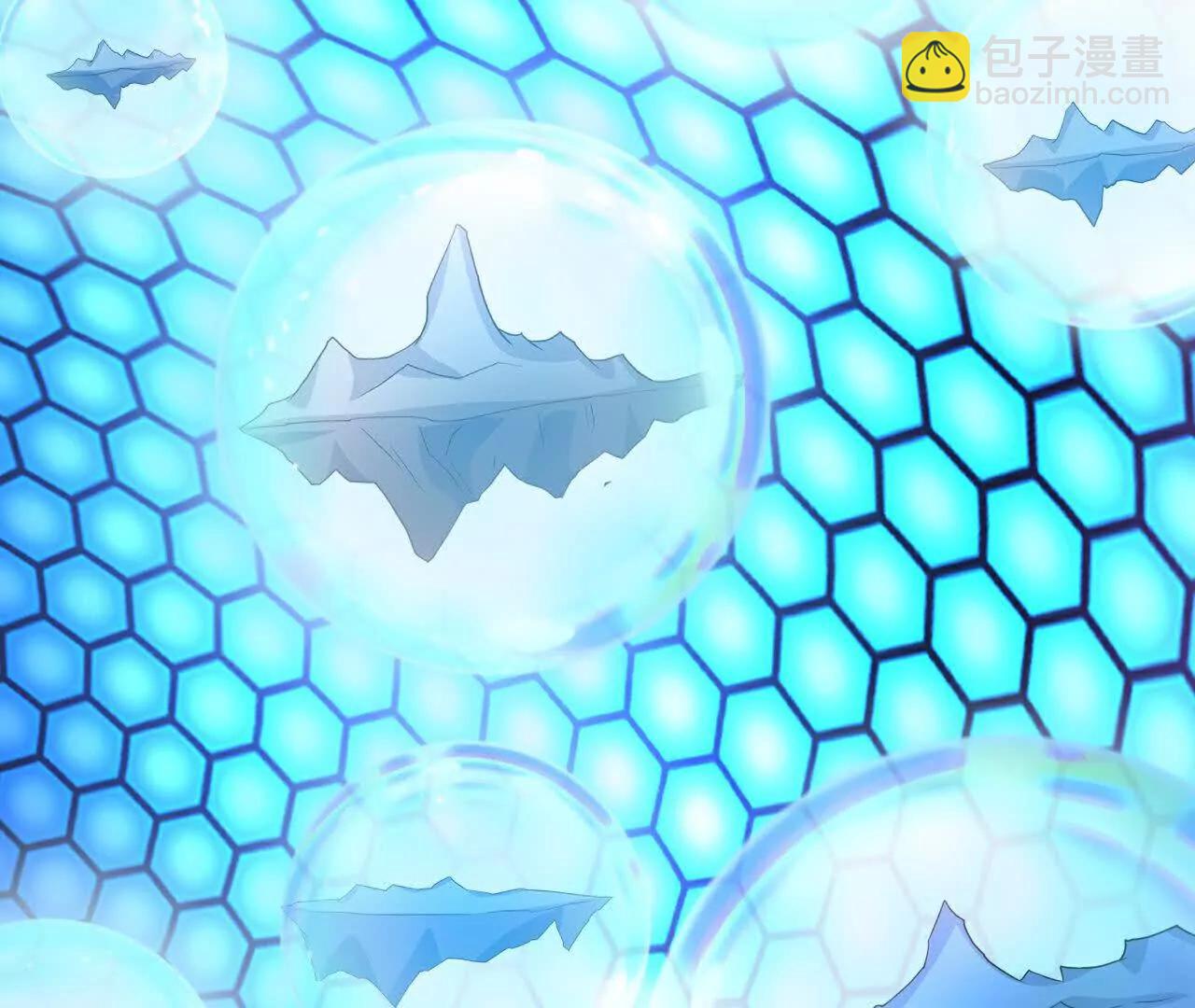 🍱神武天尊 第908 话告知一切，世界伊始 第11页