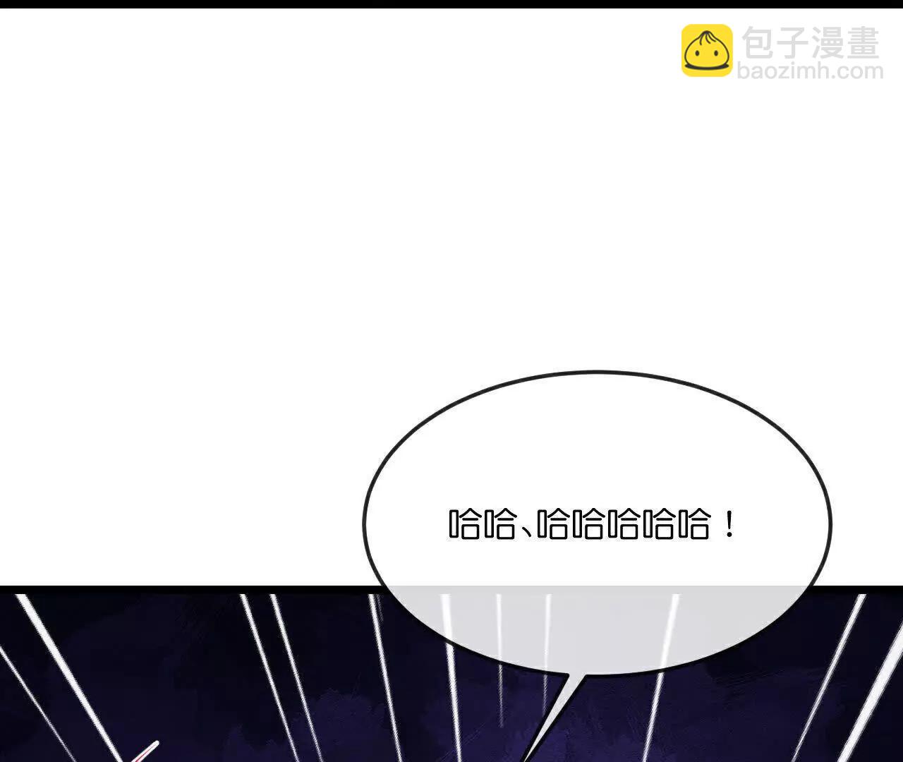 🍱神武天尊 第908 话告知一切，世界伊始 第15页