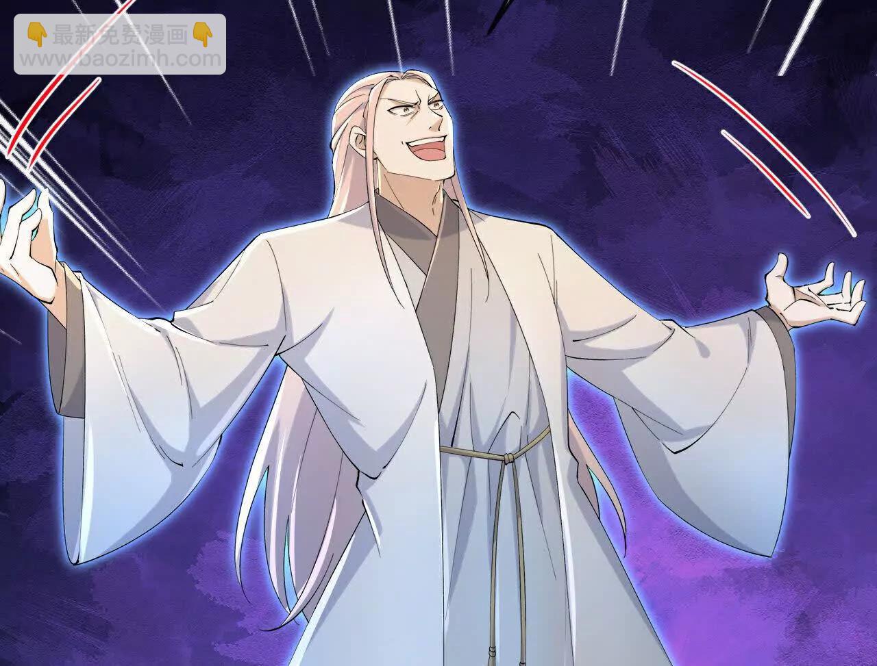 🍱神武天尊 第908 话告知一切，世界伊始 第16页