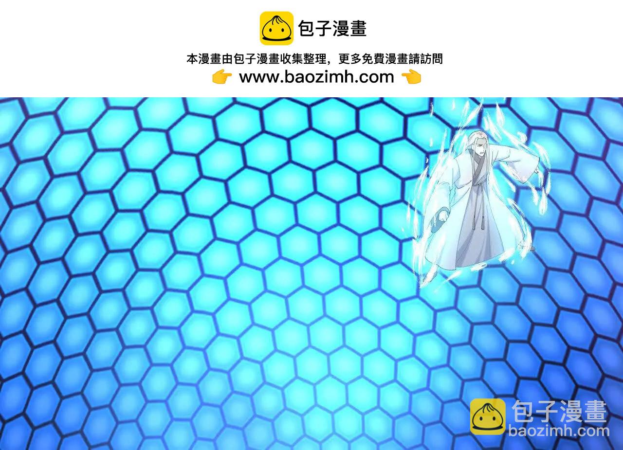 🍱神武天尊 第908 话告知一切，世界伊始 第2页