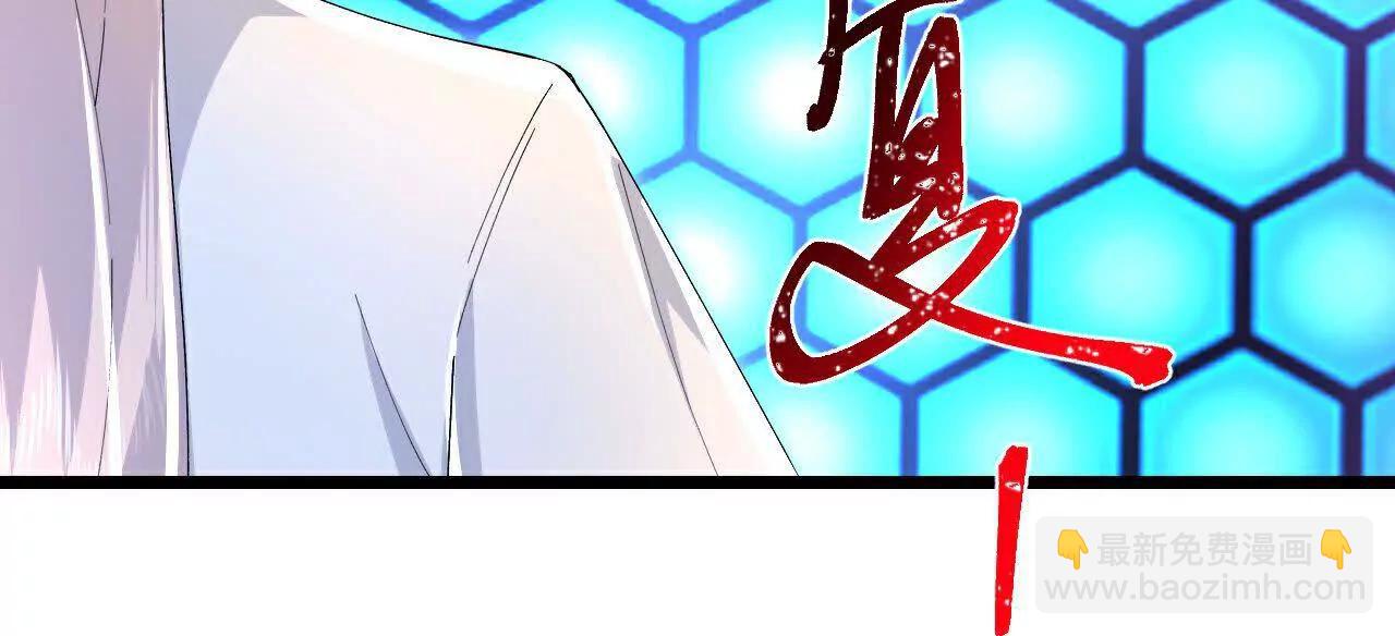🍱神武天尊 第908 话告知一切，世界伊始 第21页