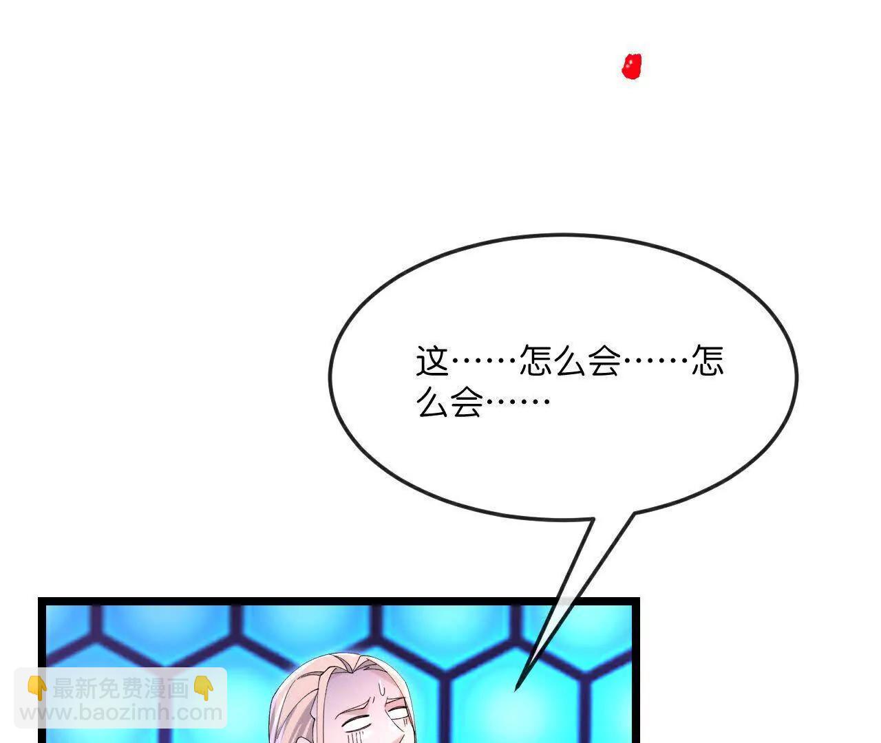🍱神武天尊 第908 话告知一切，世界伊始 第22页