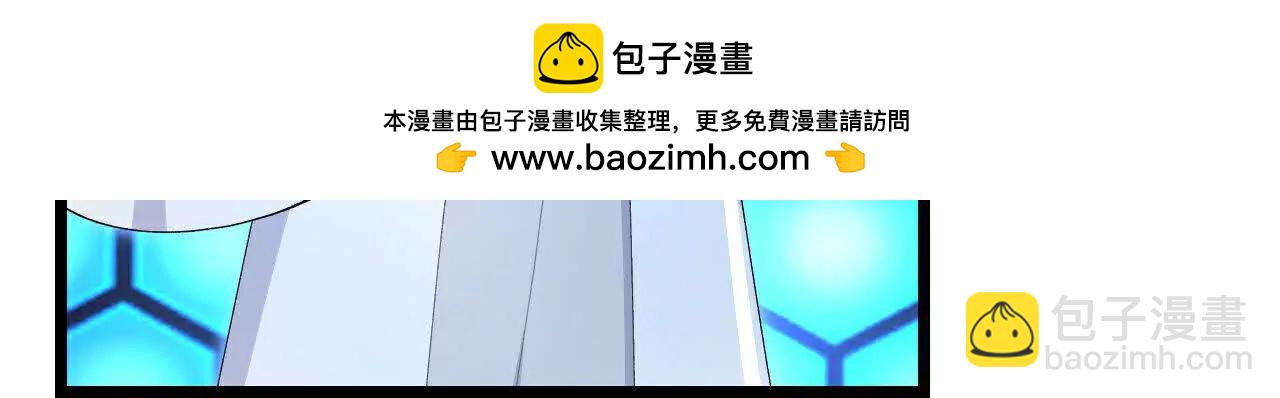 🍱神武天尊 第908 话告知一切，世界伊始 第24页