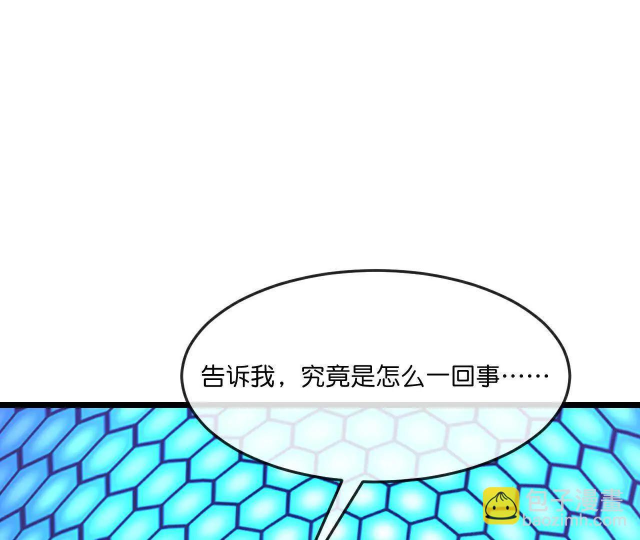 🍱神武天尊 第908 话告知一切，世界伊始 第27页