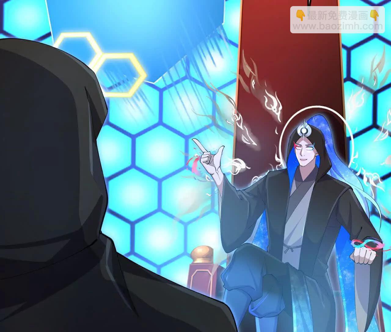 🍱神武天尊 第908 话告知一切，世界伊始 第30页