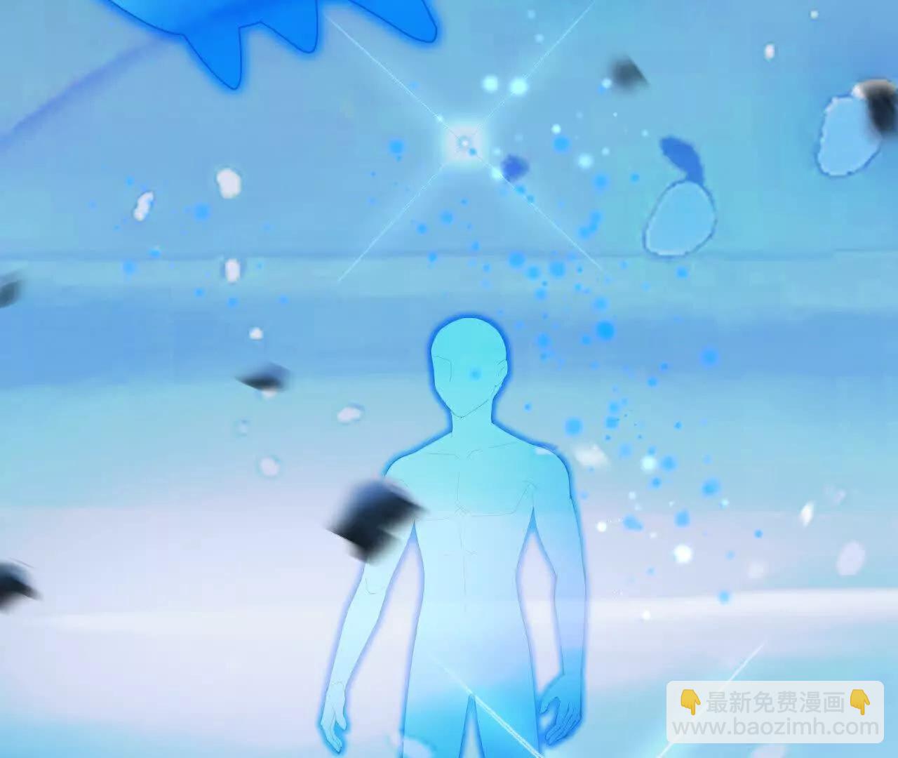 🍱神武天尊 第908 话告知一切，世界伊始 第38页