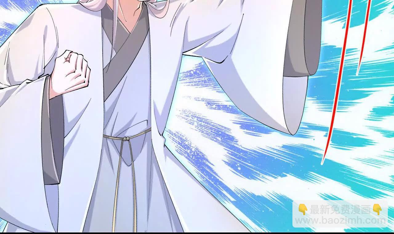 🍱神武天尊 第908 话告知一切，世界伊始 第4页