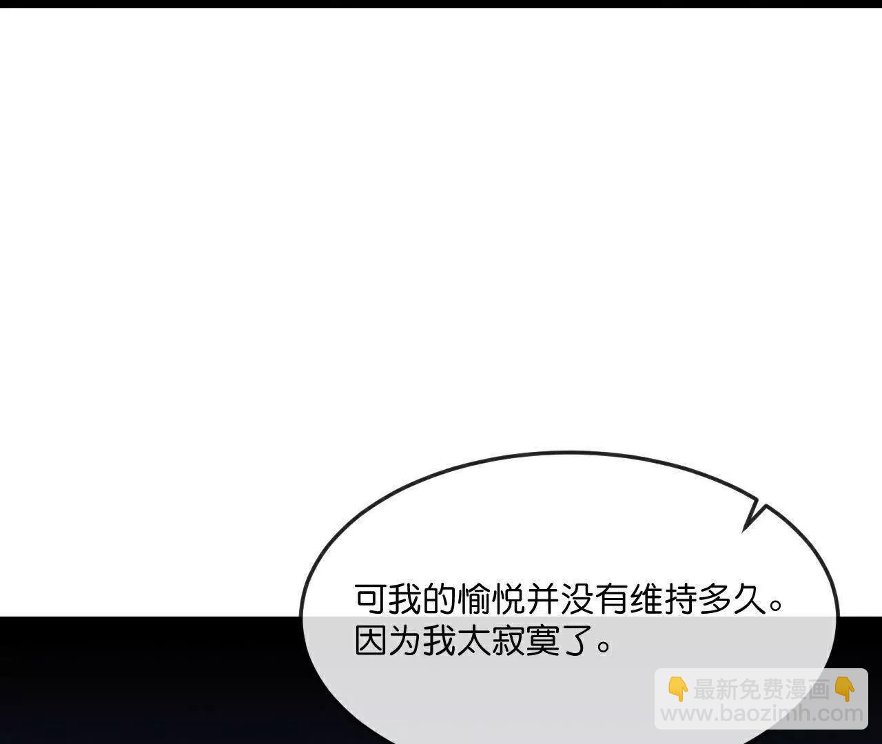 🍱神武天尊 第908 话告知一切，世界伊始 第45页