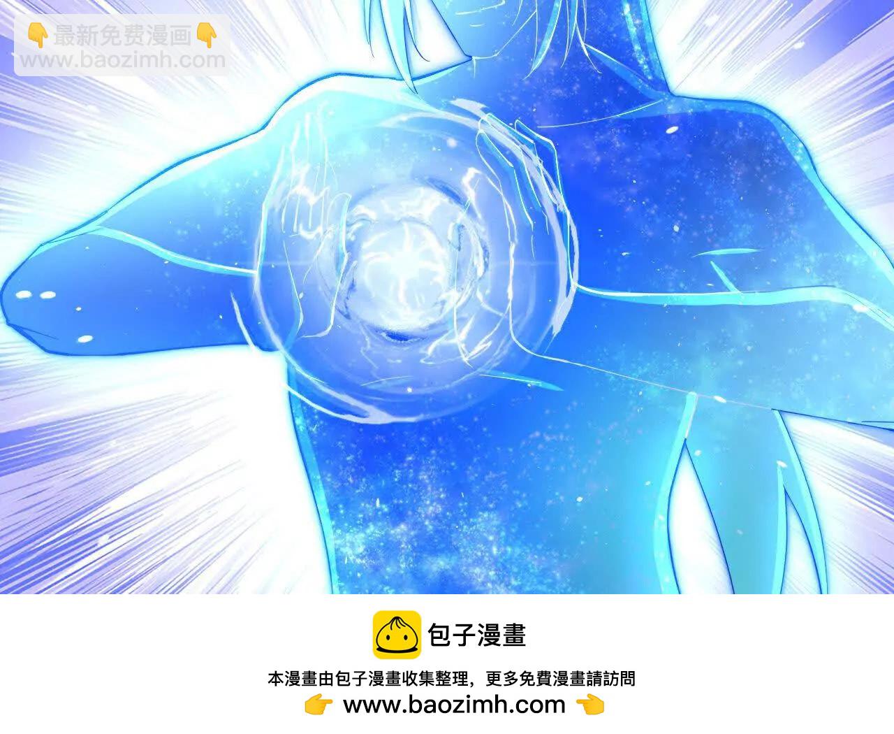 🍱神武天尊 第908 话告知一切，世界伊始 第50页