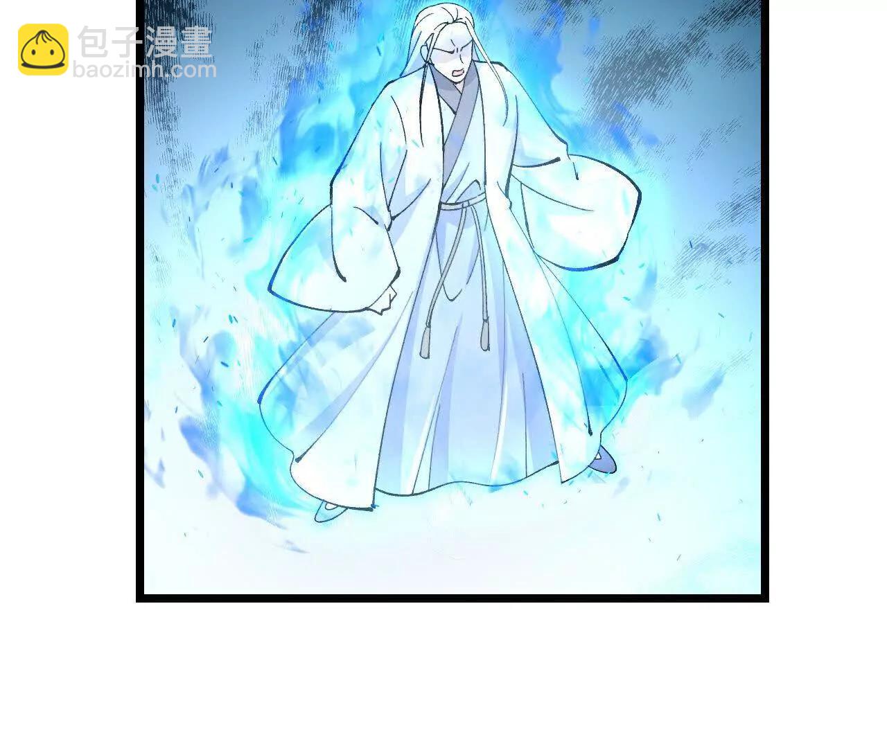 🍱神武天尊 第908 话告知一切，世界伊始 第6页