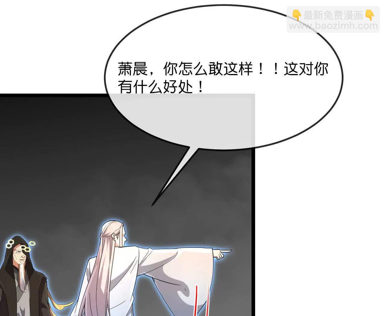 🍱神武天尊 第910话伏笔回收重塑权能 下 第12页