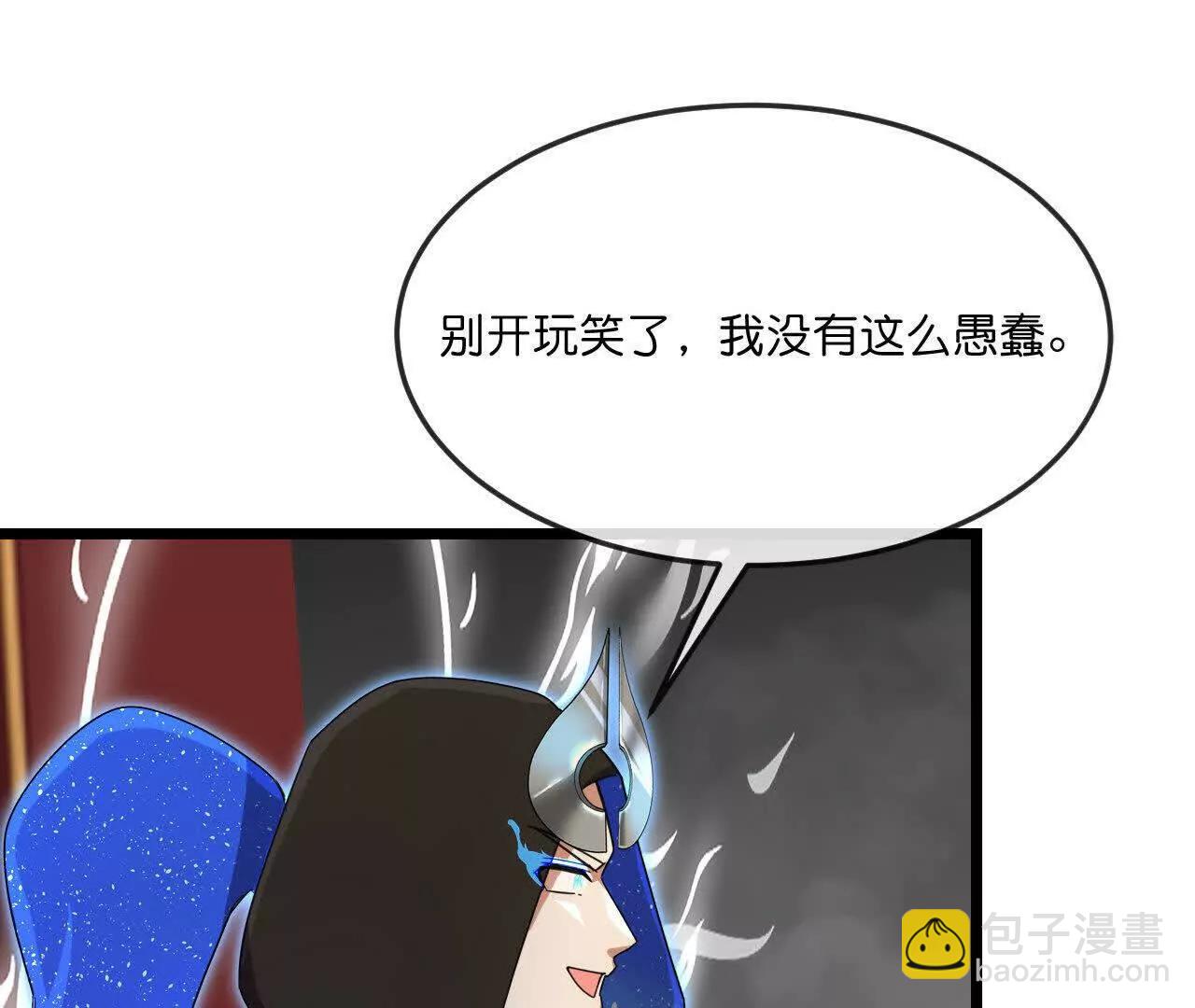 🍱神武天尊 第910话伏笔回收重塑权能 下 第19页