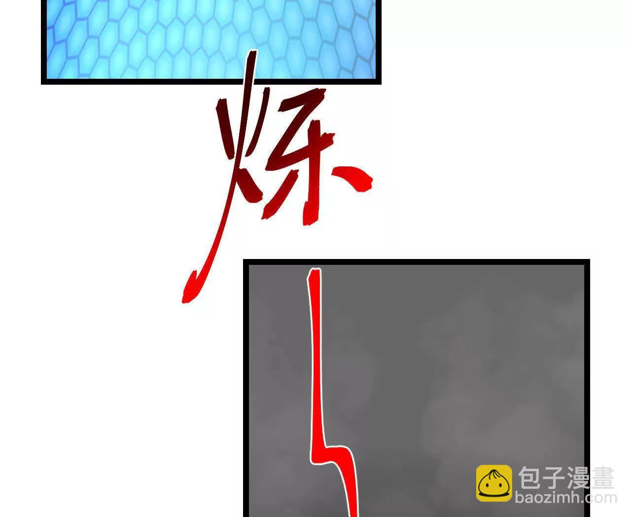 🍱神武天尊 第910话伏笔回收重塑权能 下 第28页