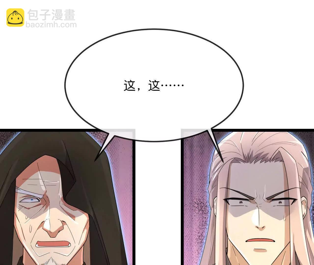 🍱神武天尊 第910话伏笔回收重塑权能 下 第3页