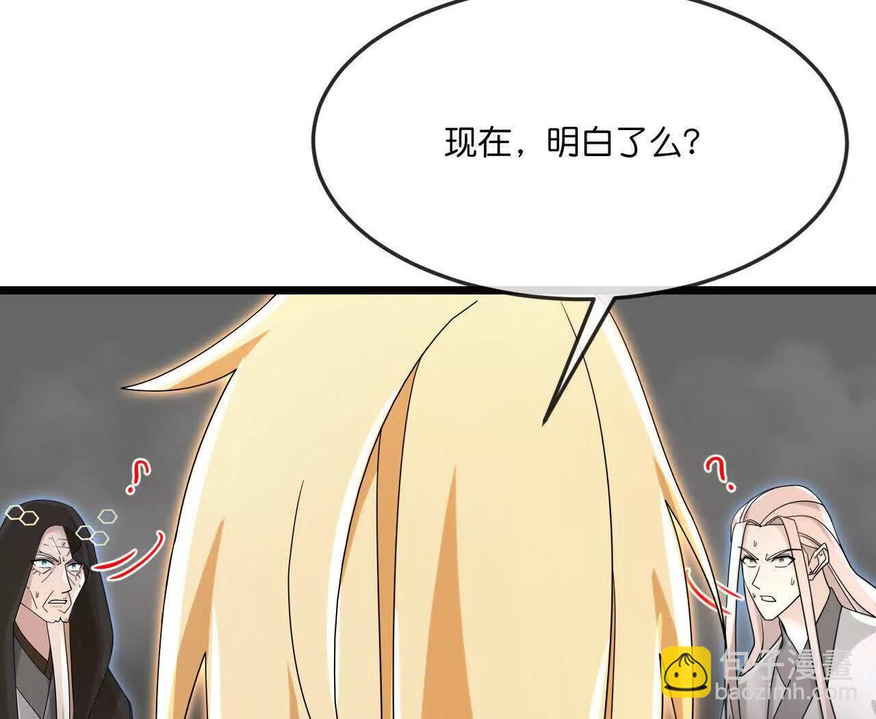 🍱神武天尊 第910话伏笔回收重塑权能 下 第30页