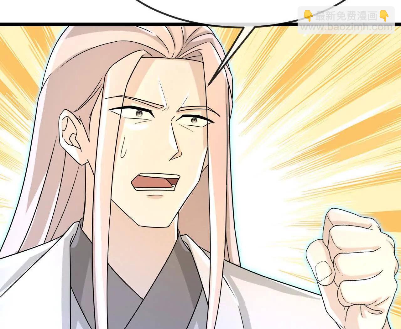 🍱神武天尊 第910话伏笔回收重塑权能 下 第36页