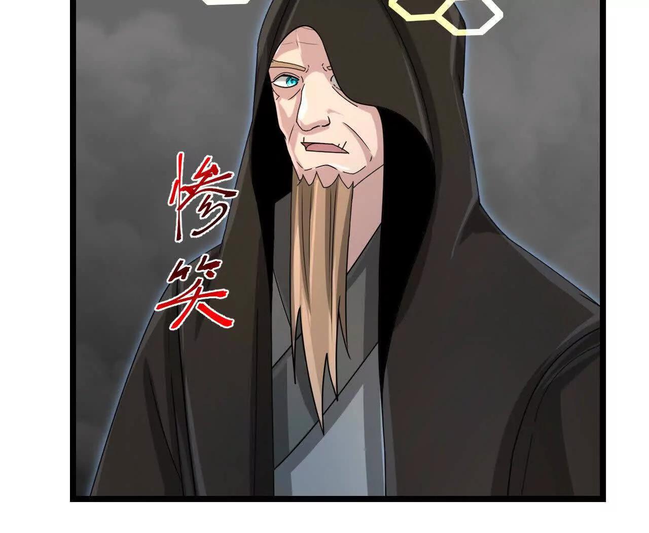 🍱神武天尊 第910话伏笔回收重塑权能 下 第40页