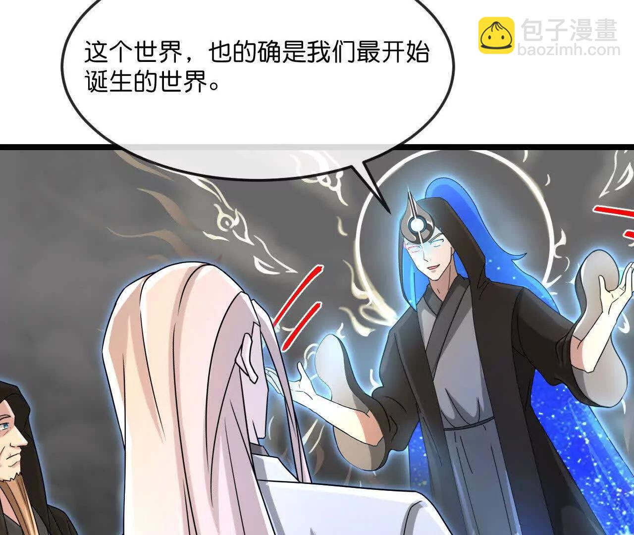 🍱神武天尊 第910话伏笔回收重塑权能 下 第43页