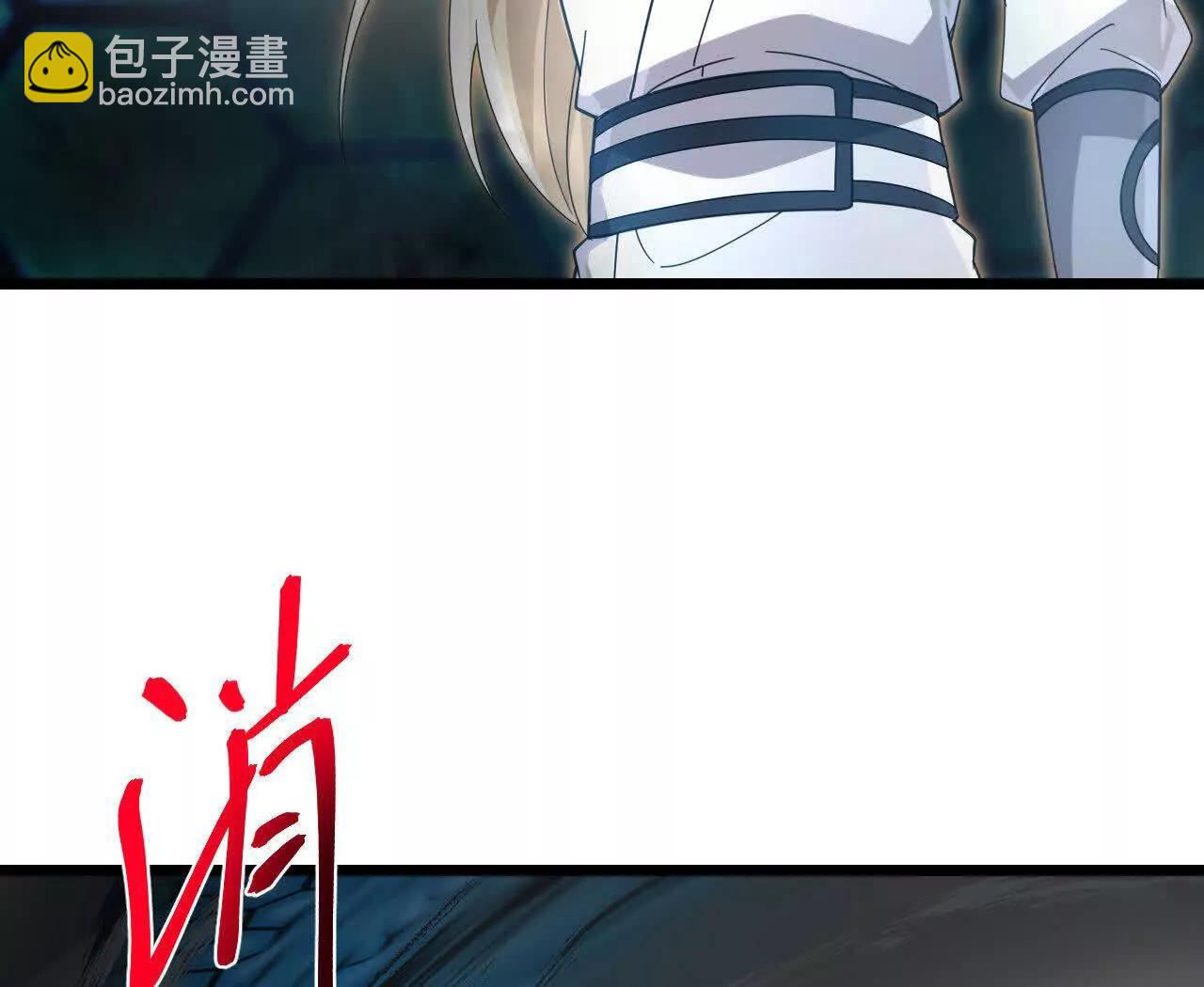🍱神武天尊 第910话伏笔回收重塑权能 下 第6页