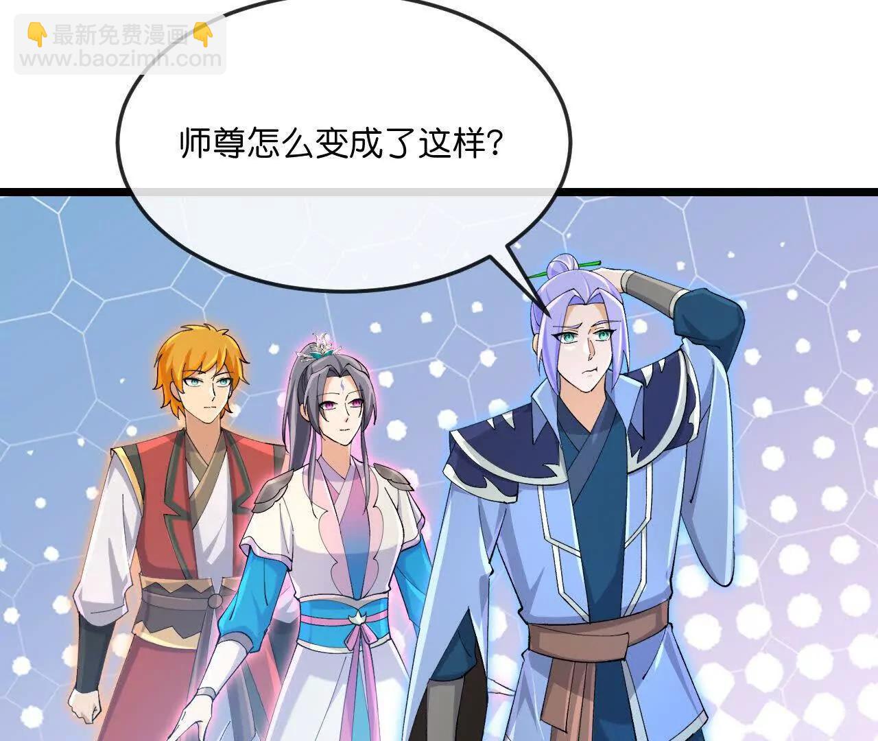 🍱神武天尊 第912话 团聚 第21页