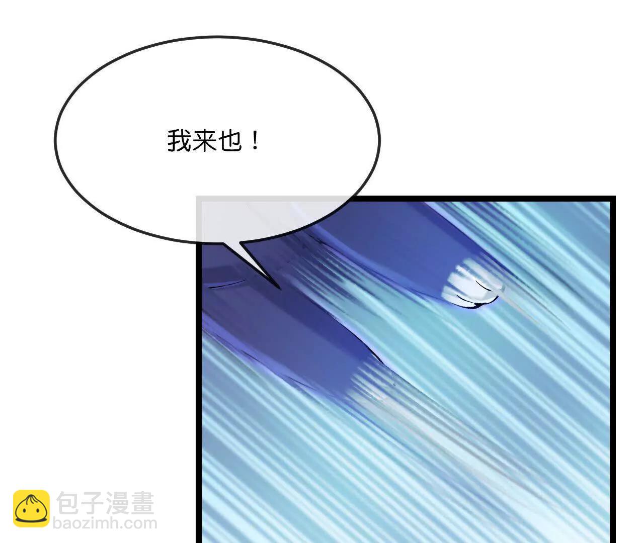 🍱神武天尊 第912话 团聚 第25页