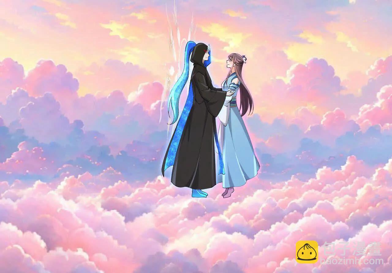 🍱神武天尊 第912话 团聚 第29页