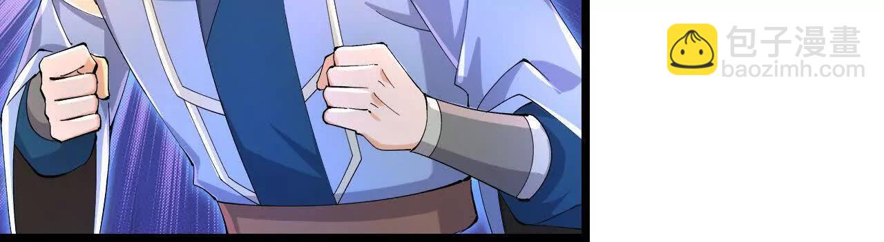 🍱神武天尊 第912话 团聚 第33页